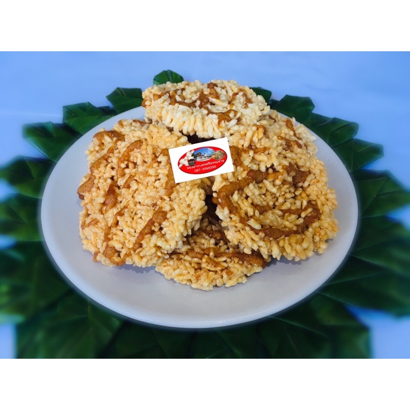 ข้าวแต๋น-100-ราดน้ำแตงโม-ข้าวแต๋นน้ำแตงโม