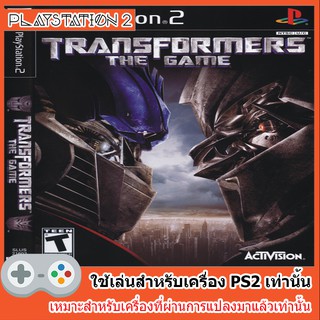 แผ่นเกมส์ PS2 - Transformers The Game