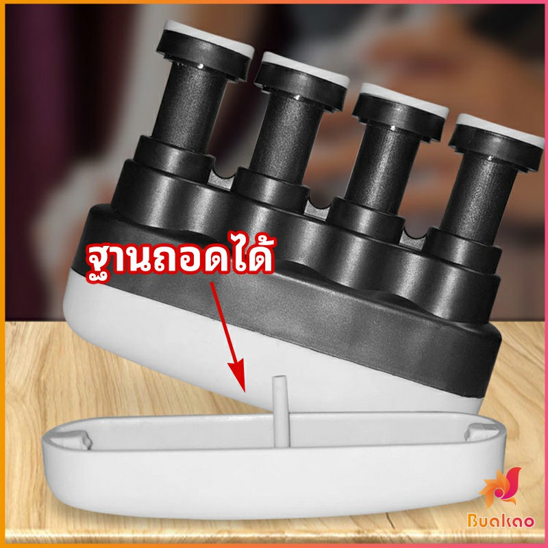 อุปกรณ์บริหารนิ้ว-สำหรับนะกดนตรี-และบุคคลทั่วไป-musical-instrument-finger-trainer