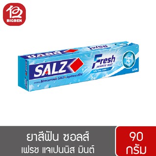ยาสีฟัน SALZ ซอลส์ เฟรช แจเปนนิส มินต์ 90 กรัม