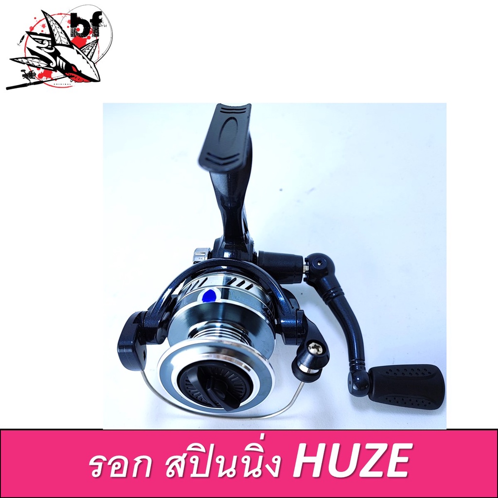 รอกสปินนิ่ง-huze-hz4000a-spinning-reel