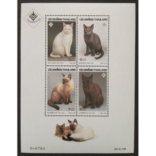 ภาพหน้าปกสินค้า[แสตมป์ไปรษณีย์ไทย ยังไม่ใช้] ปี 2538 แผ่นชีท ชุดแมวไทย, 4 ดวงต่อชุด หน้าดวง 3,6,7,9 บาท ที่เกี่ยวข้อง