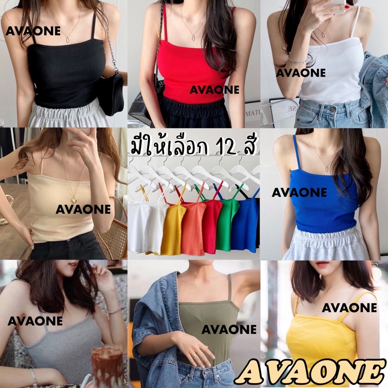 สายเดี่ยว-สายเดี่ยววินเทจ-น่ารักสดใส-มี12สี