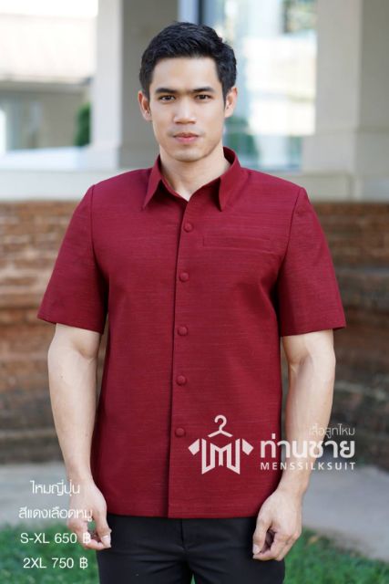 ภาพหน้าปกสินค้าเสื้อซาฟารี ผ้าไทย เสื้อผ้าไทยผู้ชาย คอเชิ้ต ((อัดผ้ากาว มีฟองน้ำเสริมไหล่)) จากร้าน suit88 บน Shopee