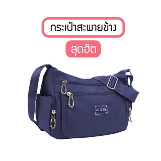 สินค้า B-93) กระเป๋าสะพายข้าง-สะพายไหล่ผู้หญิง  XIUXIANXILIE mis(B-93)ช่องเยอ