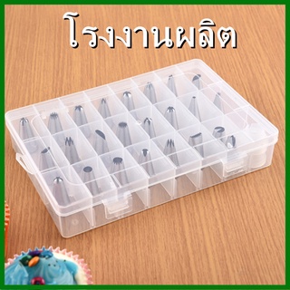 ชุดหัวบีบครีมสแตนเลส ชุดหัวบีบครีมแต่งหน้าเค้ก 48 ชิ้น  1 กล่อง (O2)