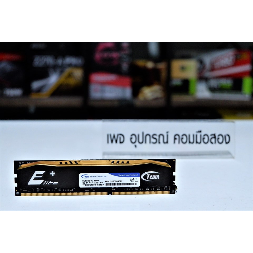 ram-hyper-x-fury-ddr3-8g-1600