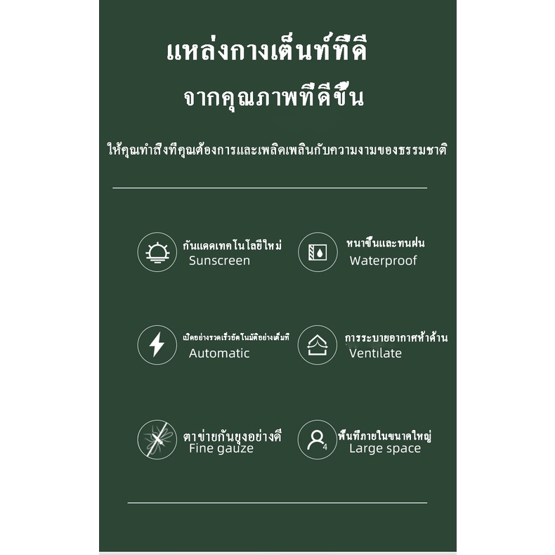 เต็นท์นอน-เต้นท์แคมปิ้ง3-4-เต็นท์นอน4-5คน-เต้นท์นอน3-4คน-เตั้นนอนป่า-เต้นสนาม-เต็นท์-นอน-เตนท์นอนป่า-4-คน-เต้นท์แคมปิ้ง