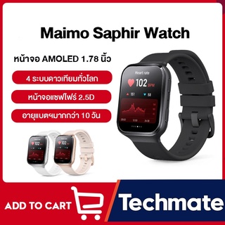 ภาพหน้าปกสินค้า[NEW] Maimo Saphir SmartWatch สมาร์ทวอทช์ นาฬิกาสมาทวอช นาฬิกาโทรได้ นาฬิกาโทรศัพท์ นาฬิกาออกกำกาย ที่เกี่ยวข้อง