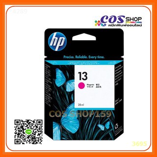 HP 13 ตลับหมึกอิงค์เจ็ท สีแดง HP C4816A Magenta For Pro K850 Printer Series,Business Inkjet Cp