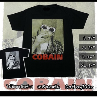 เสื้อยืดวง NIRVANA COBANI คอกลม