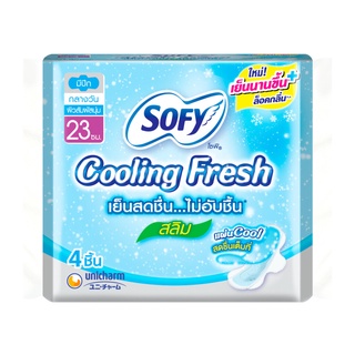 โซฟี คูลลิ่งเฟรช  สลิม ผ้าอนามัยแบบมีปีก ขนาด 23 ซม. 4 ชิ้น | Sofy Cooling Fresh Slim Wing 23 cm 4 pcs.