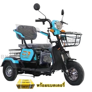 (**พร้อมแบต**) Electric Bicycle มอเตอร์ไซค์ไฟฟ้าสามล้อ 48V มีกระจก มีไฟเลี้ยว รถไฟฟ้าผู้ใหญ่ จักรยานไฟฟ้าผู้ใหญ่ ไฟ LED