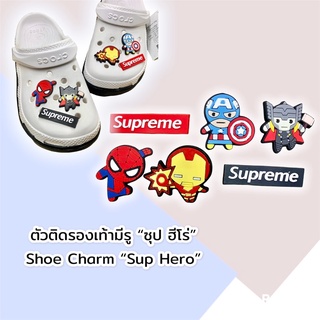 JBSet ตัวติดรองเท้ามีรู เซต “ ซุป ฮีโร่ “ 6ชิ้น 👠🌈 shoe Charm Set “Sup Hero” สุดยอดฮีโร่ งานดี สีสด