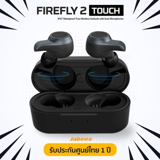 Jabees FireFly 2 Touch หูฟังออกกำลังกาย True Wireless กันน้ำ แบตอึดขึ้น (รับประกันศูนย์ไทย 1 ปี)