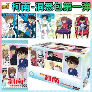 Card game Detective Conan card name reasoning collection card insight package the first bullet 10 yuan package AR card collection book