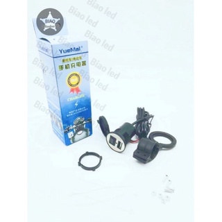ช่องเสียบสาย usb-12-24v สำหรับจักยานยนต์,รถยนต์ทั่วไป