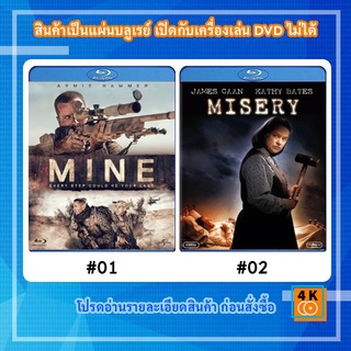 หนังแผ่น Bluray Mine (2016) ฝ่านรกแดนทะเลทราย / หนังแผ่น Bluray Misery (1990) มิสเซอรี่ อ่านแล้วคลั่ง