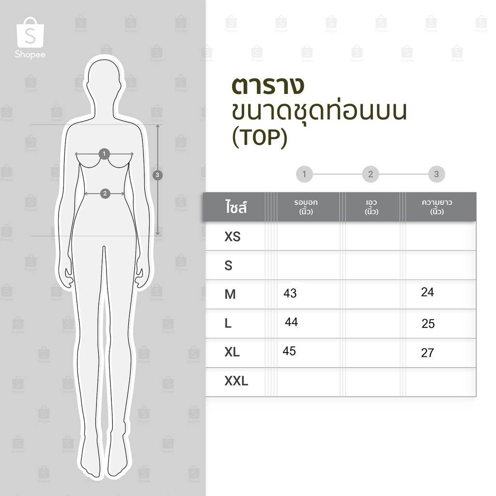 clothing-fashion-เสื้อคลุมกันหนาวแขนยาวผู้หญิง-รุ่น-7003