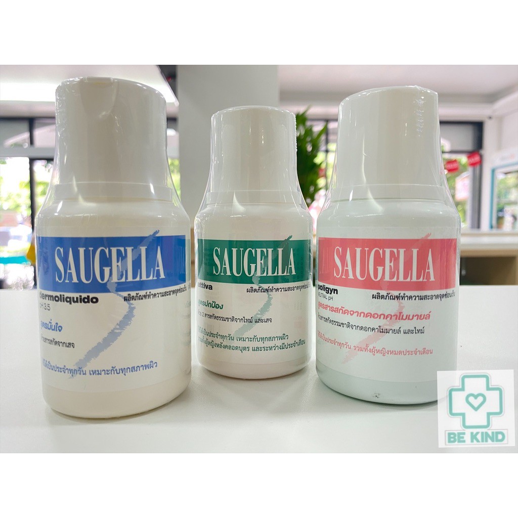 saugella-100ml-ผลิตภัณฑ์ทำความสะอาดจุดซ่อนเร้น-อยู่ระหว่างเปลี่ยนแพคเกจนะคะ