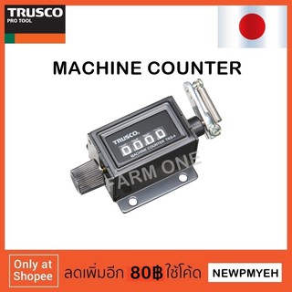 TRUSCO : TKS3 (366-9734) MACHINE COUNTER เครื่องนับจำนวน