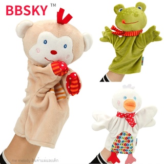 ภาพหน้าปกสินค้าตุ๊กตาใส่มือ ตุ๊กตาหุ่นมือ สำหรับเล่นกับเด็ก หุ่นเชิด รูปสัตว์ Hand Puppet ตุ๊กตาผ้านิ่ม ที่เกี่ยวข้อง
