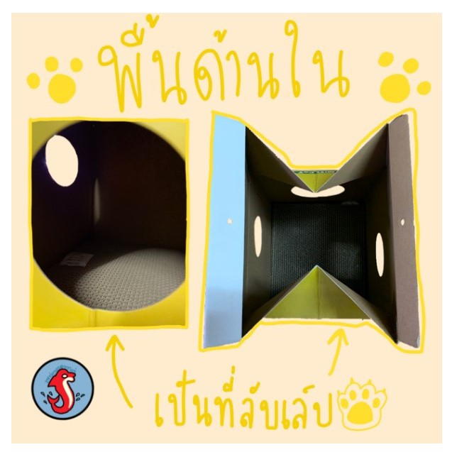 free-catnip-ที่ลับเล็บ-รูปทรงกล่องนม-ขนาดใหญ่-หน้าร้านฮิตมาก