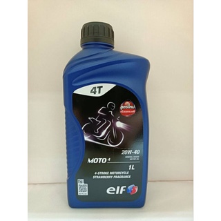 น้ำมันเครื่อง Elf Moto4 4T  เบอร์20w-40 ขนาด 1L