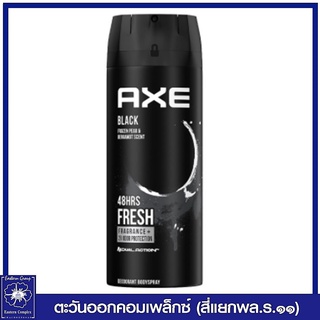 *AEX แอ๊กซ์ สเปรย์ระงับกลิ่นกาย กลิ่นแบล็ค 135 มล. 2693