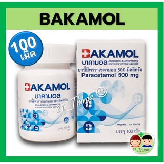 ภาพหน้าปกสินค้าBAKAMOL Paracetamol 500 mg. บาคามอล เม็ดเหลือง พาราเซตามอล 500 มก.(กระปุก) ยาเม็ดบรรเทาปวด ลดไข้ ที่เกี่ยวข้อง