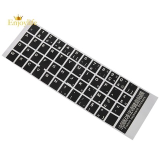 ［ in stock］White Letters French Azerty Keyboard Sticker Cover Black for Laptop PC