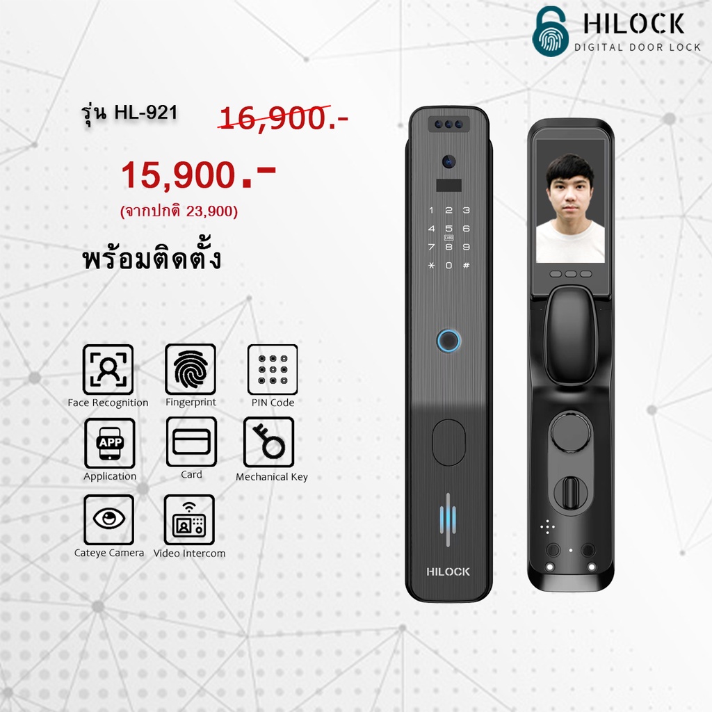 HiLock Digital Door Lock 8 ระบบ รุ่น HL921 (พร้อมติดตั้ง) บานผลัก Shopee Thailand