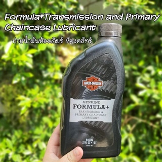 ค่าส่งถูก!Formula+Transmission and Primaryน้ำมันเกียร คลัช