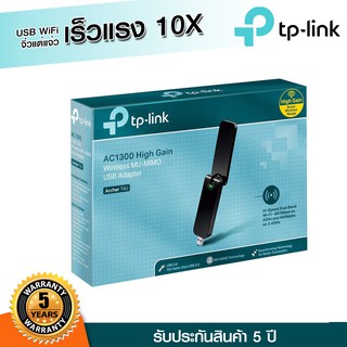 Wireless USB Adapter TP-LINK (Archer T4U) AC1300 Dual Band High Gain