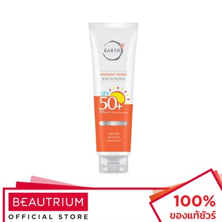 EARTHS Radiant White Body Sunscreen SPF50+ PA+++ ครีมกันแดดสำหรับผิวกาย 125g