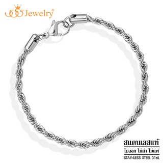 555jewelry สร้อยข้อมือแฟชั่น ดีไซน์สวย ลาย Twisted Rope รุ่น MNC-BR389 - สร้อยข้อมือสแตนเลส สร้อยข้อมือผู้หญิง (BR28)