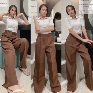 Basic pants สีน้ำตาล  🔥งานสั่งตัด ผ้าเคนนี่ไม่บาง ฝีเข็มเนี๊ยบ ขากระบอกใหญ่เอวสูง 💗💗