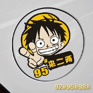 สติ๊กเกอร์ luffy fuel tank cap กันน้ําได้ 92 # 95 # 98