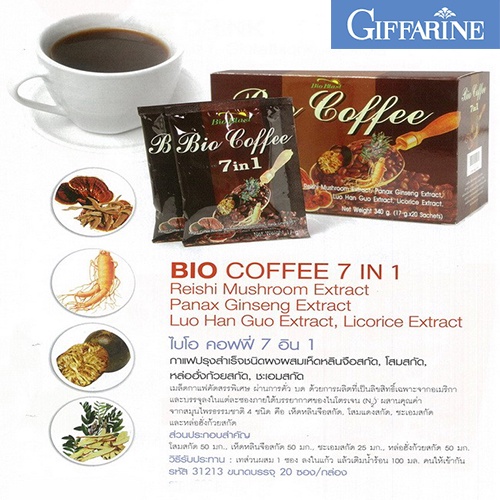 1bio-coffee-7-in-1-กาแฟ-7-อิน-1-ไบโอคอฟฟี่-1-กล่อง-20ซอง-รหัส-31213-a2x