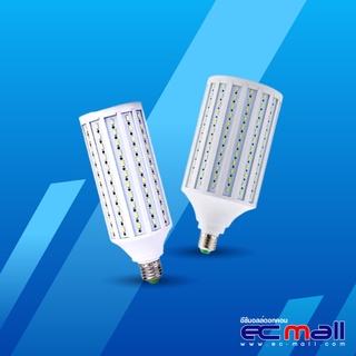 หลอดไฟ LED E27 Corn Lamp Light Bulb Daylight (รับประกัน 7 วัน)