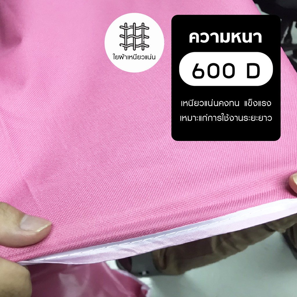 ช้อปดีมีคืน-ผ้าใบเต็นท์-600d-เต็นท์ขายของ-เต็นท์บังแดด-หลังคารถ-เต็นท์จอดรถ-เต็นท์พับ-เต็นท์ตลาดนัด