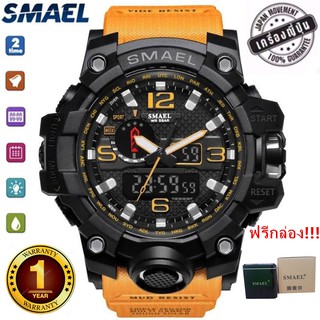 SMAEL รุ่น 1545 นาฬิกาข้อมือ นาฬิกาแฟชั่น ผู้ชาย Watch Waterproof Fashion Watch Men Sport Analog Quartz（สีส้ม）