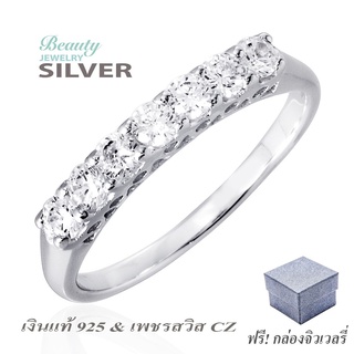 แหวนเงิน แหวนทอง Beauty Jewelry แหวนเงินแท้ 925 Silver Jewelry ประดับเพชร CZ รุ่น RS2246-RR เคลือบทองคำขาว