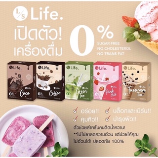 ภาพขนาดย่อของภาพหน้าปกสินค้าLife Saver Drink   . จากร้าน hafikahkikakhun บน Shopee