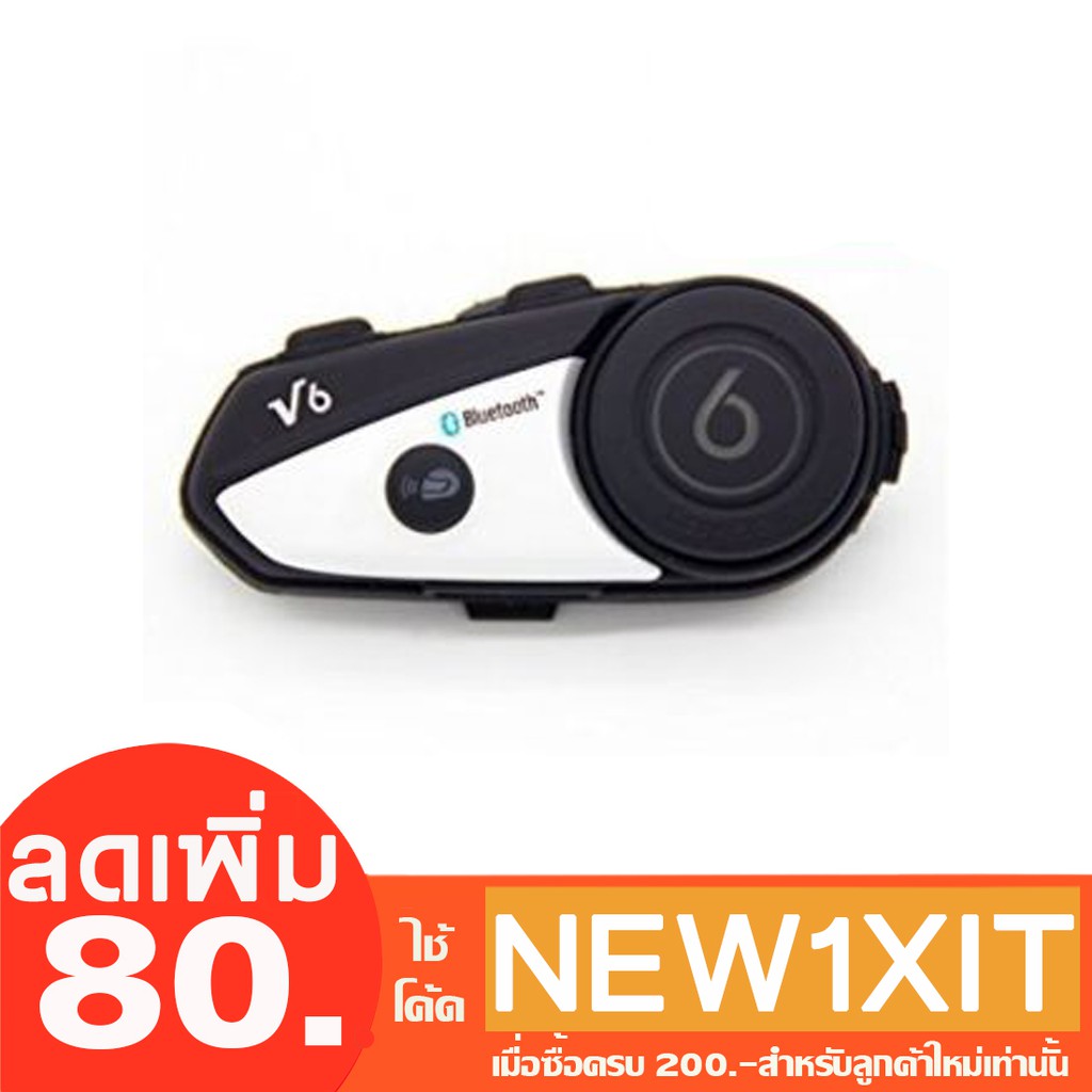 VimotoV6 Bluetooth Intercom Vimoto V6