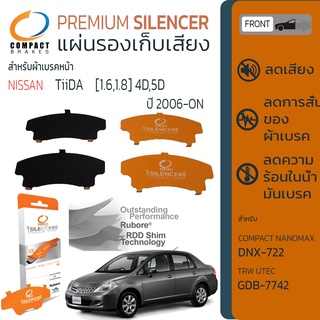 แผ่นชิมแผ่นรองผ้าดิสเบรค ซับเสียง หน้า NISSAN TIIDA 4D/5D ปี 2006-On COMPACT CS 722 ทีด้า ปี 06,07,08,09,10+++