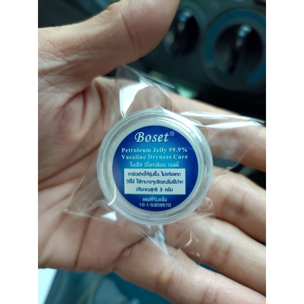 boset-petroleum-jelly-5-g-โบเซ็ท-วาสลีนทาริมฝีปาก-จำนวน-100-ชิ้น