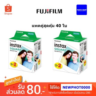 ภาพขนาดย่อของภาพหน้าปกสินค้าส่งฟรี*Fujifilm Instax Square Film Instant Film ฟิล์ม Pack40ใบ*Lotใหม่10/2024 จากร้าน photomart บน Shopee