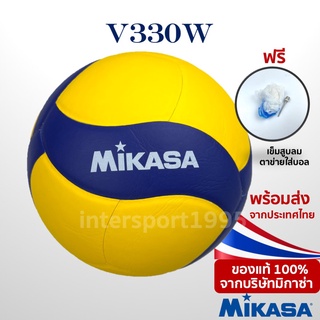 ภาพย่อรูปภาพสินค้าแรกของ(ของแท้ 100%) ลูกวอลเล่ย์บอล MIKASA รุ่น V330W