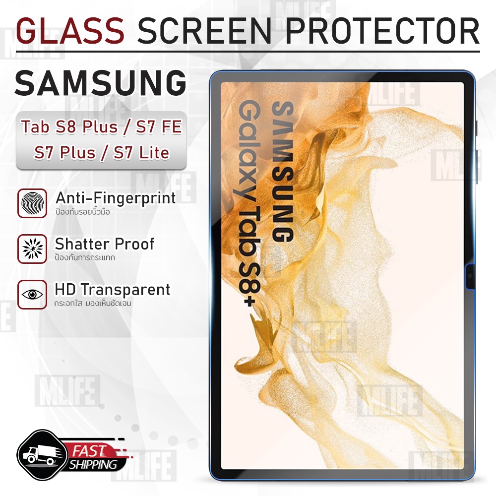 mlife-ฟิล์มกระจก-samsung-tab-s8-plus-s7-plus-s7-fe-s7-lite-ฟิล์มหน้าจอ-ฟิล์มหลัง-tempered-glass-screen